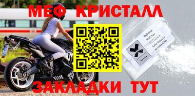 стаф Коммунар