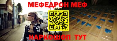 молекула духа Конаково