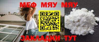 стаф Коммунар