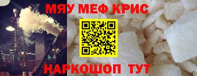 стаф Коммунар