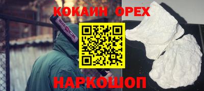 гашиш Комсомольск-на-Амуре