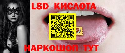 молекула духа Конаково