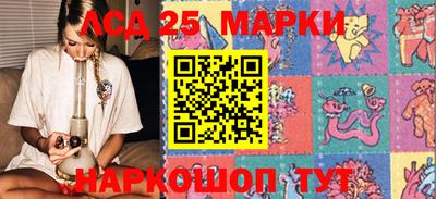 молекула духа Конаково