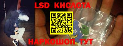 стаф Коммунар