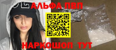 молекула духа Конаково