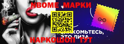 стаф Коммунар