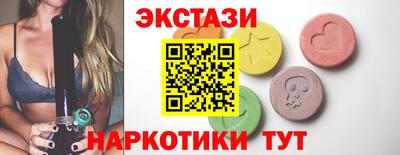 ECSTASY Краснодар