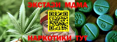 стаф Коммунар