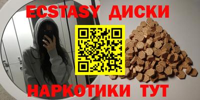 гашиш Комсомольск-на-Амуре