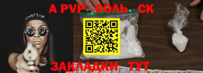 гашиш Комсомольск-на-Амуре