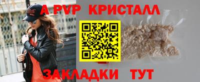 молекула духа Конаково
