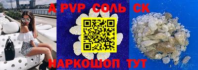 стаф Коммунар