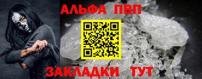 молекула духа Конаково