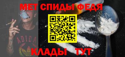 молекула духа Конаково