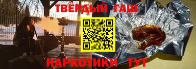 стаф Коммунар