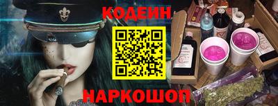 молекула духа Конаково