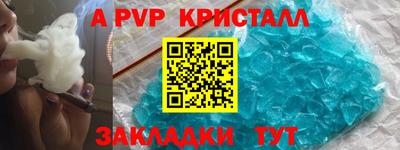 гашиш Комсомольск-на-Амуре