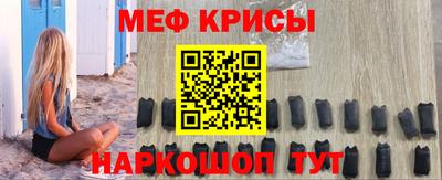 кокс Краснокаменск