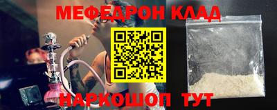 молекула духа Конаково