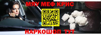 стаф Коммунар