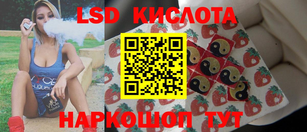 Камышин  Лсд 25 экстази кислота  Вход с VPN 