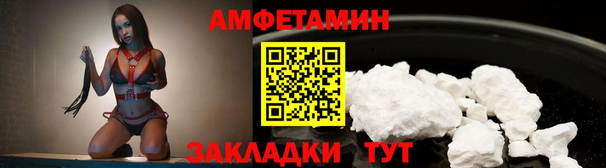 Первитин винт Камышин