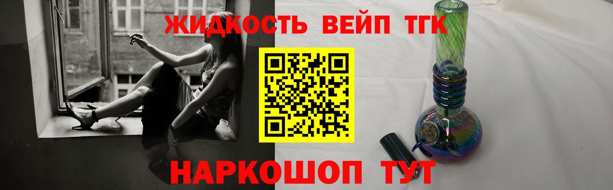 Дистиллят ТГК концентрат Камышин