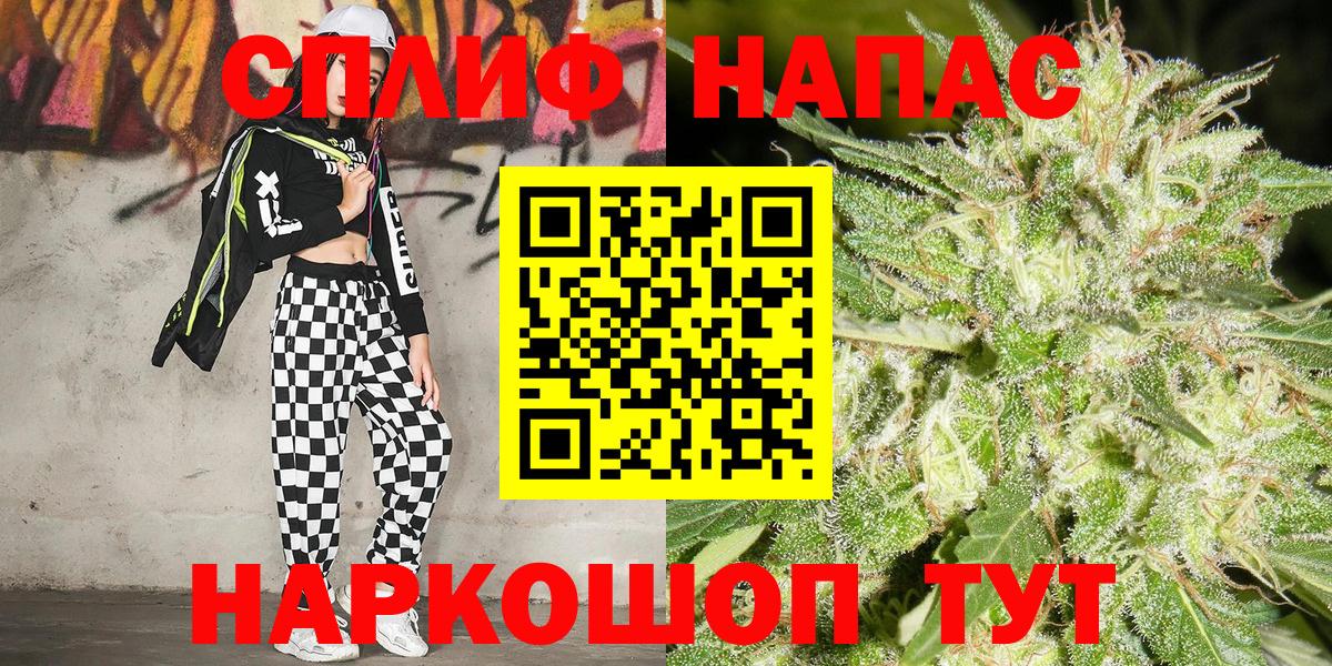 Марихуана марихуана Камышин
